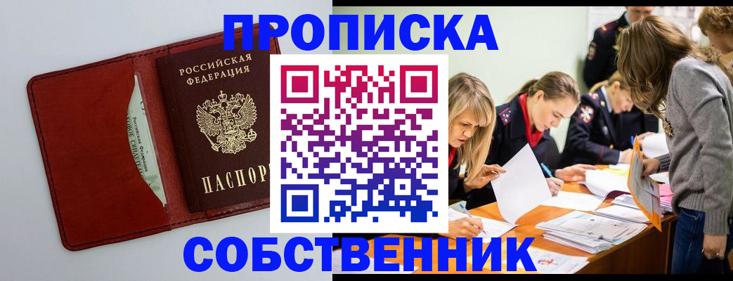 регистрация для школы в Зернограде